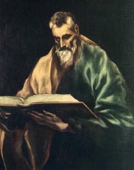 GRECO, El Apostle St Simon china oil painting image